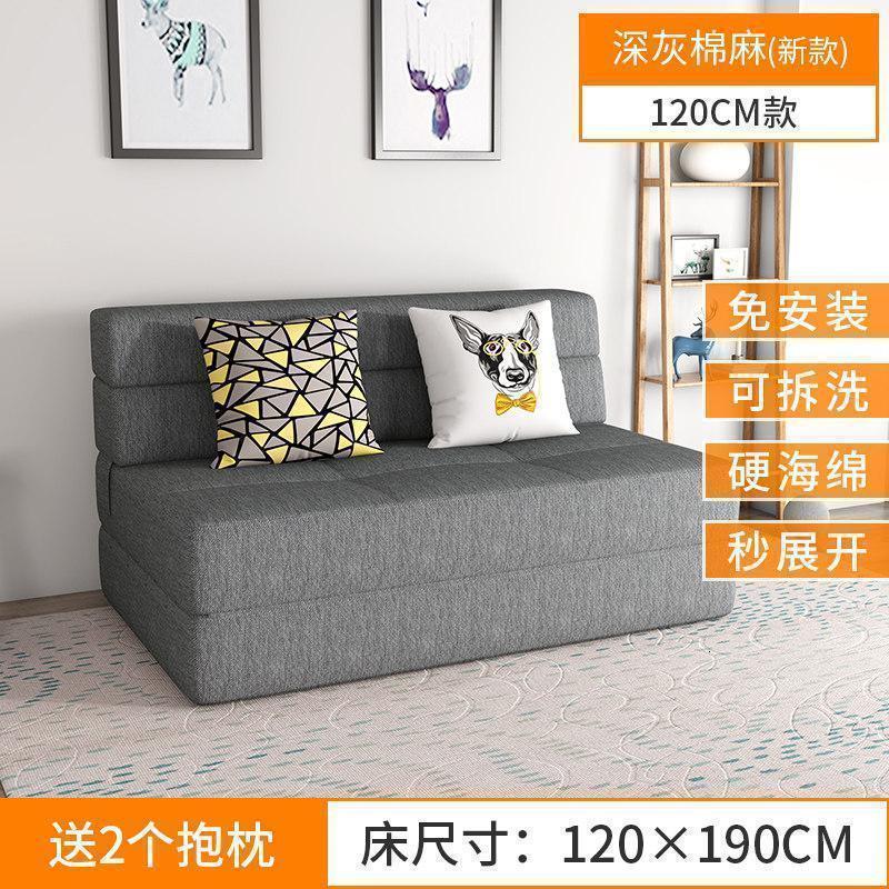 森美人榻榻米沙发床可折叠两用客厅双人小户型多功能单人懒人沙发款 1.2m宽深灰棉麻 1.5米以下