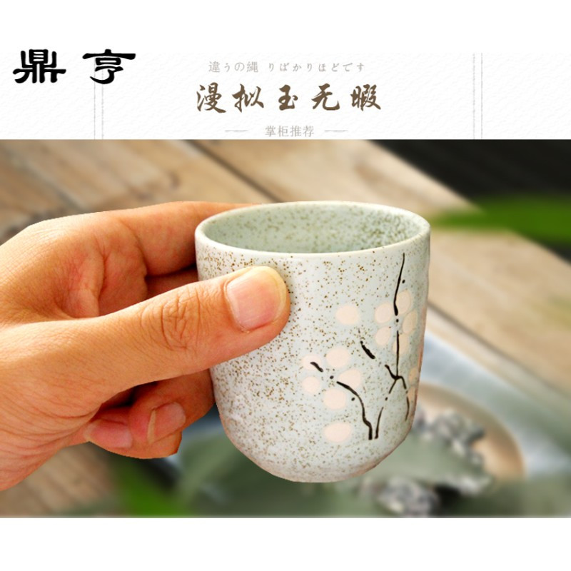 鼎亨陶瓷茶杯 青花瓷杯 日式茶杯 水杯功夫茶杯 品茗杯 啤酒杯腰