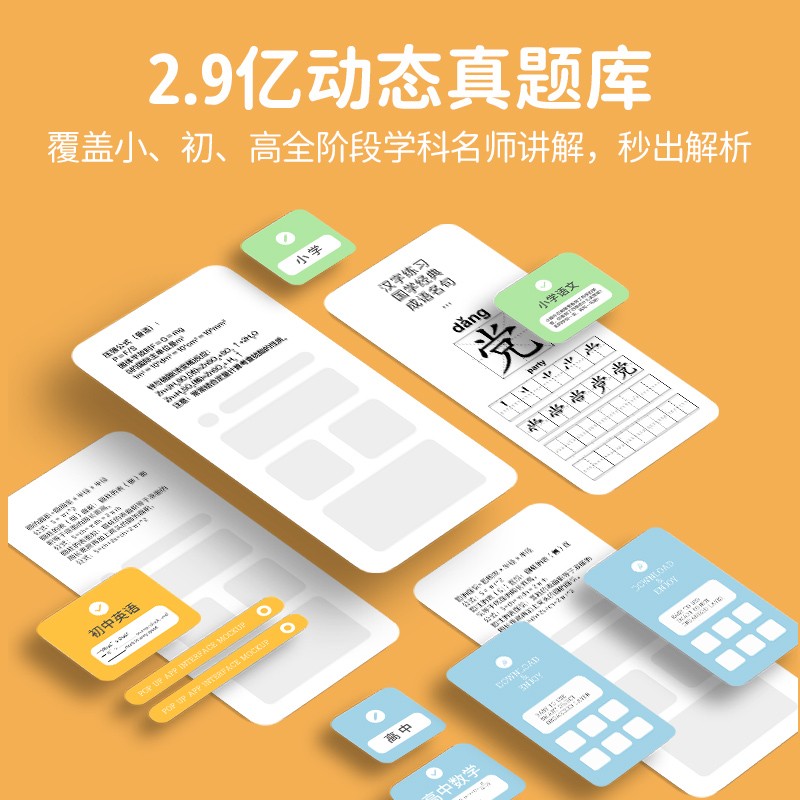 MEMOBIRD咕咕机Teen/青提高清大图