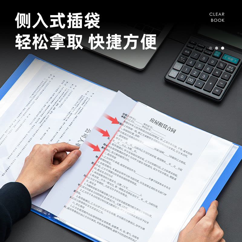 得力(deli)A4/60页侧入式资料册/文件收纳册/活页插袋文件夹财务发票票证收纳 5039黑色 2只装图片