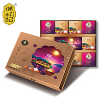 潘祥记玉龙呈祥月饼