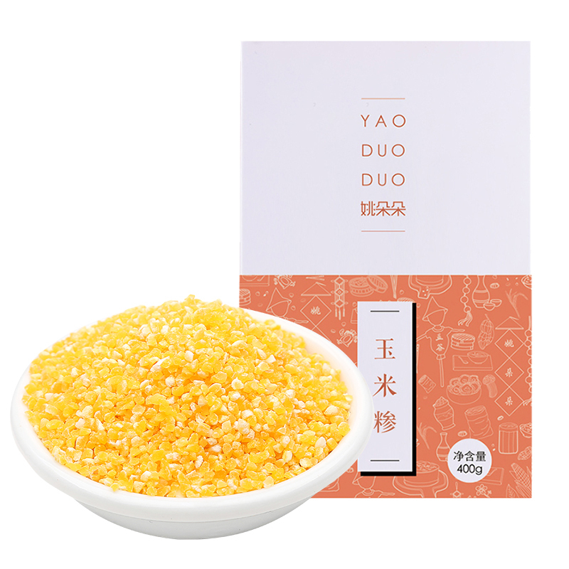 姚朵朵玉米糁400克*3