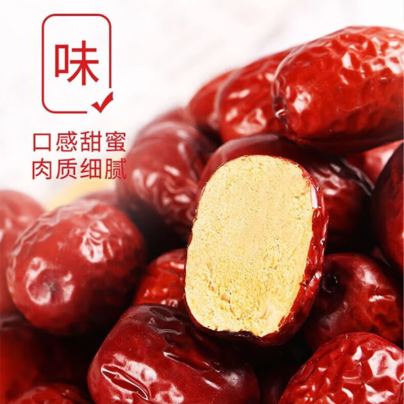 蒲臻善若羌灰枣果肉厚实香甜醇厚日照充足自然500g高清大图