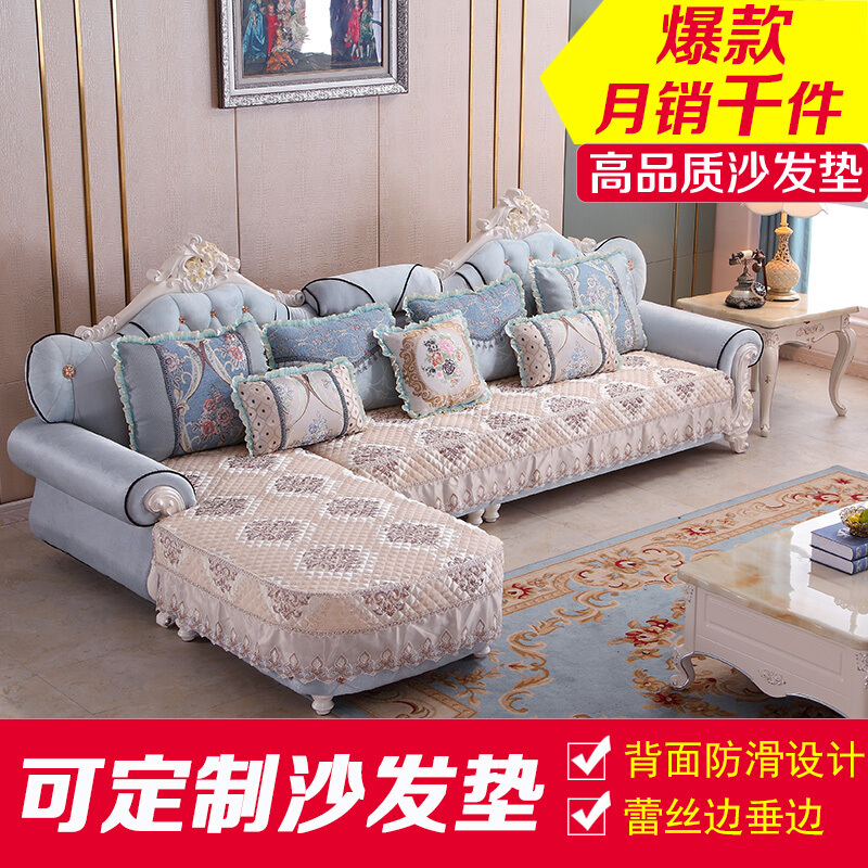 欧式沙坐垫定制做U型转角L型沙保护罩套全包裹四季通用防滑垫