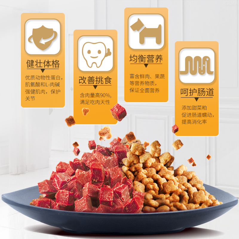 麦富迪狗粮牛肉双拼系列大中小通用型成犬粮 泰迪 比熊贵宾 柯基 金毛 边牧 哈士奇 适用全犬贵宾|泰迪专用粮2kg高清大图
