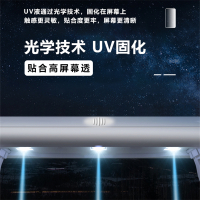 VIPin 适用小米13pro/12/12X/12pro/11Pro/小米Ultra UV胶曲面全屏高清钢化膜手机贴膜