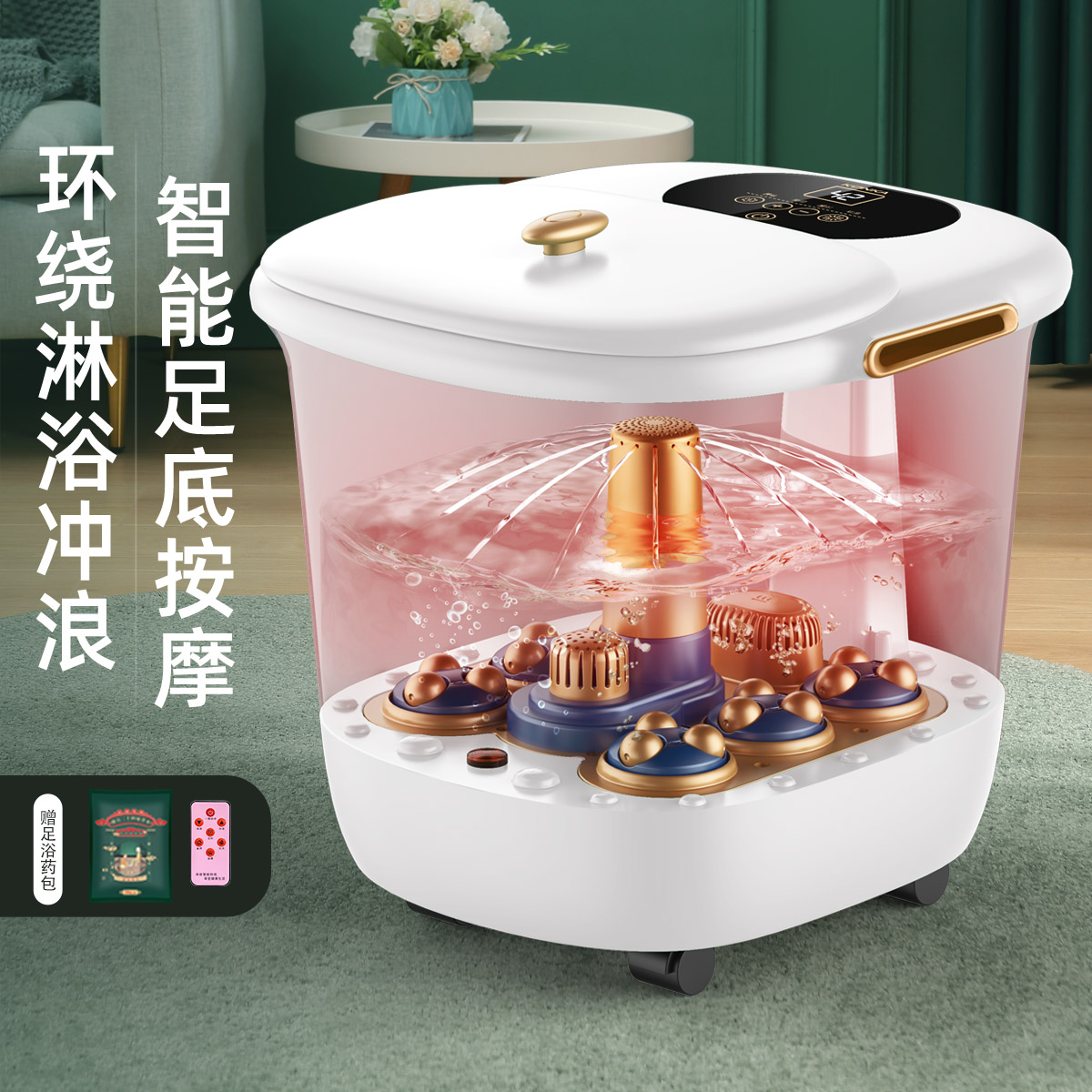 康佳泡脚桶加热恒温足浴桶电动按摩家用全自动洗脚盆高深足浴盆