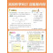 语文+数学[北师版] 小学四年级 [正版]实验班提优训练暑假衔接一升二升三年级升四五六年级下册上册语文数学英语全套人教版
