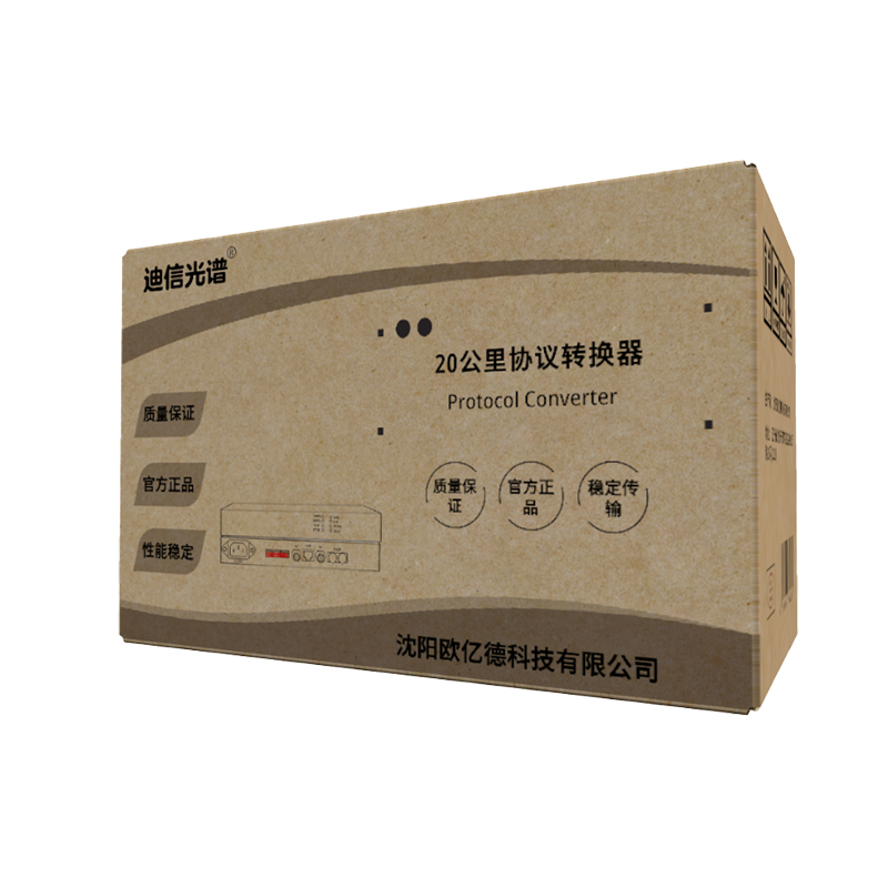 迪信光谱 单路光口转E1协议转换器光端机20公里 LT-30-TL 台高清大图