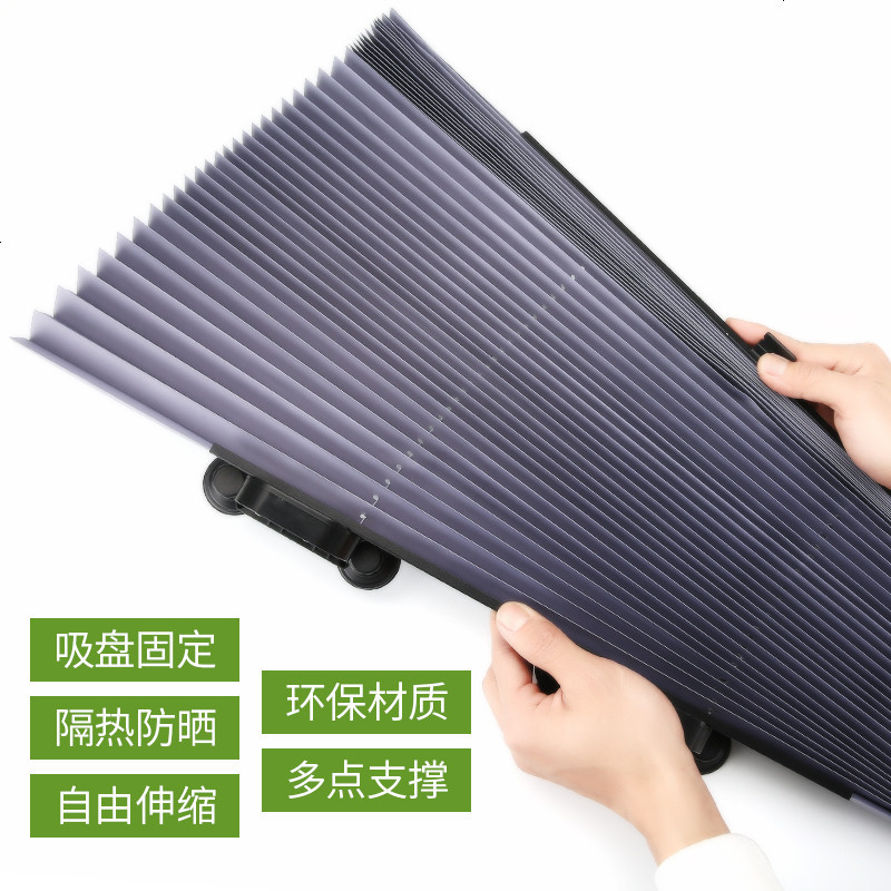 汽车遮阳板防晒隔热遮阳挡车窗帘遮阳帘自动伸缩前档风玻璃遮阳网