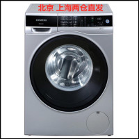 西门子9kg WM14U5680W银 滚筒洗衣机智能除渍全屏触控随心控时