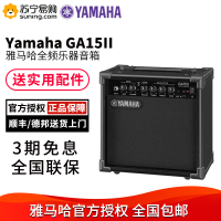 YAMAHA雅马哈GA15II木吉他音箱 电吉他音箱 贝司音箱 音响 放大器 吉他音响 乐器配件乐器音箱大喇叭