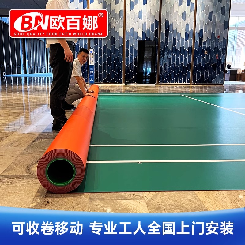欧百娜羽毛球场地胶可移动室内羽毛球馆专业运动匹克球地胶垫星星砂7.0高清大图