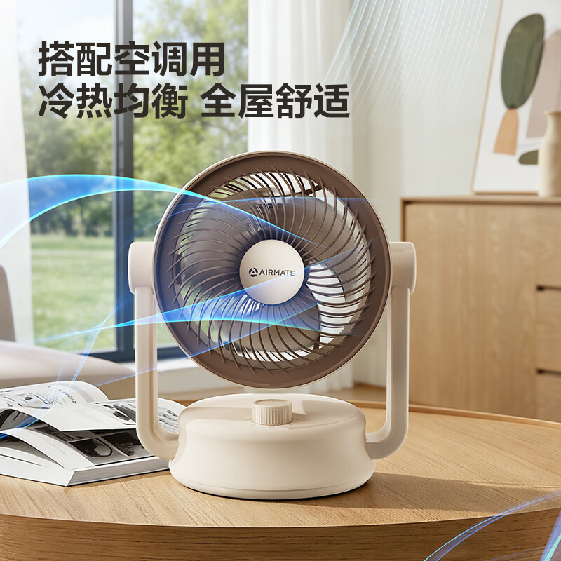 艾美特桌面循环扇FA15-X205