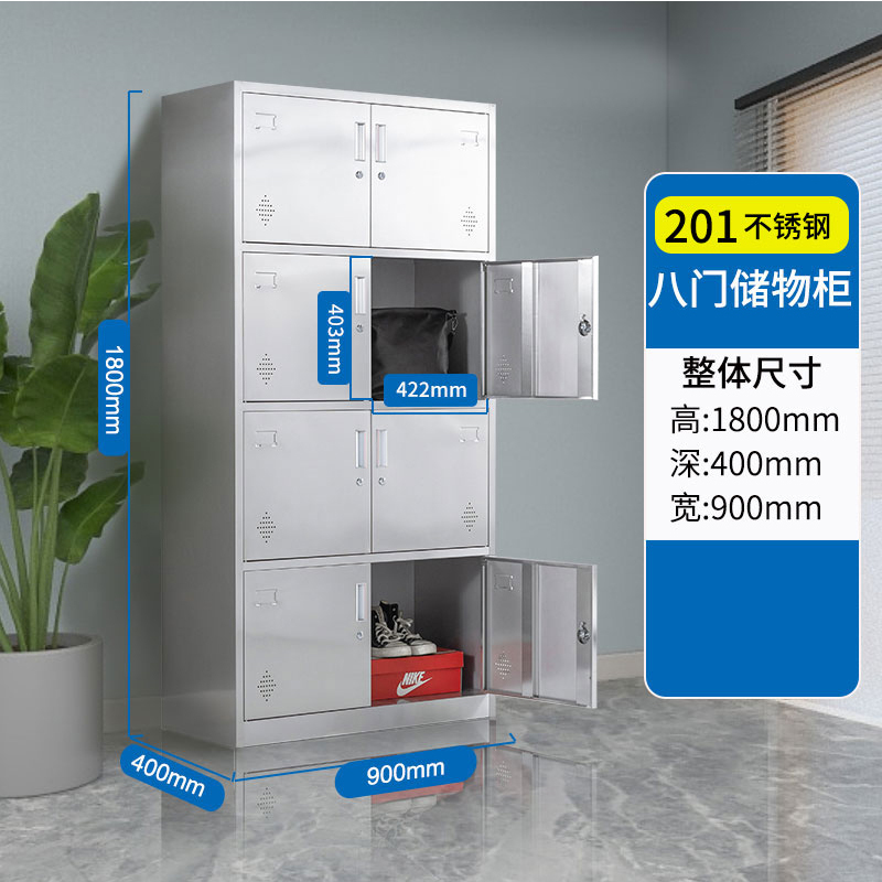 铭威盾不锈钢更衣柜储物柜更衣室储物柜员工衣柜201八门更衣柜