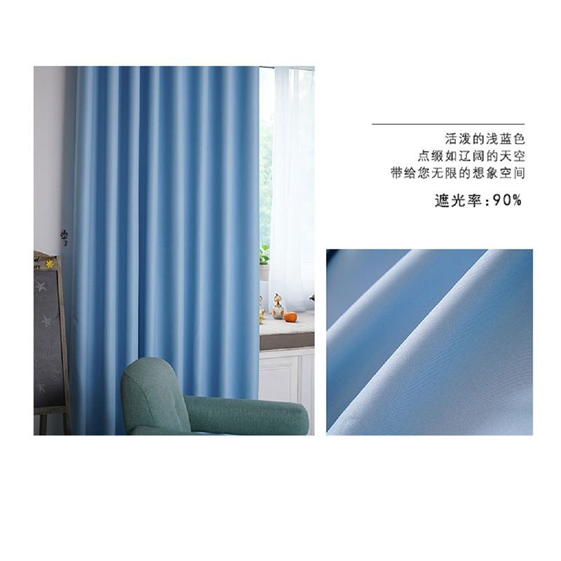 杰成通达 遮光窗帘
