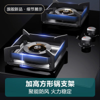 华帝(vatti)5.2KW火力燃气灶天然气大火单灶具双眼灶厨房家用嵌入式钢化玻璃离子熄火保护烈焰不糊锅i10073B