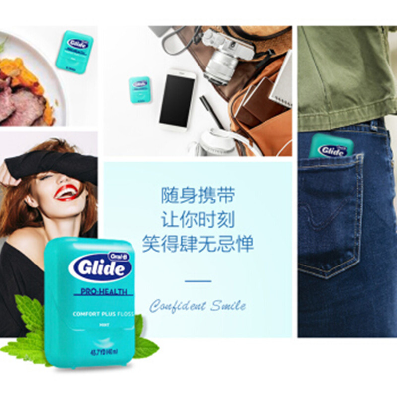 欧乐B(OralB)舒适深洁牙线 40m