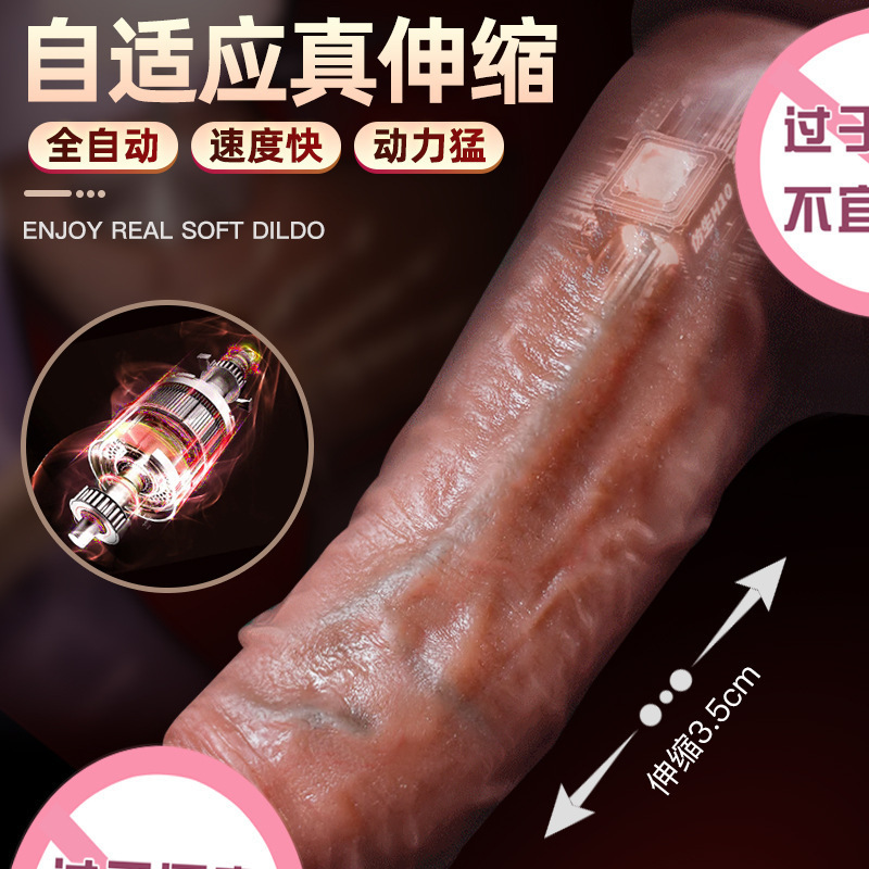 仿真阳具女用炮机电动抽插自慰器具加热伸缩摇摆假阴茎情趣用品真茎-肉色(电动)