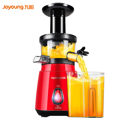 九阳(Joyoung) 原汁机JYZ-V902mini 升级版 高出汁 可做冰淇淋 原汁机 果汁机 榨汁机