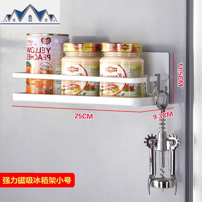 日式冰箱置物架简约铁艺磁吸侧挂架调味料保鲜膜纸巾架厨房收纳架 三维工匠高清大图