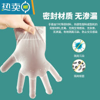 敬平乳胶手套tpe加厚专用pvc丁腈丁晴橡胶硅胶皮洗碗薄款 食品PVC耐用50只-L 均码