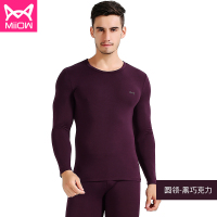 猫人男士莫代尔发热内衣德绒不加绒科技发热保暖内衣薄款修身秋衣秋裤套装