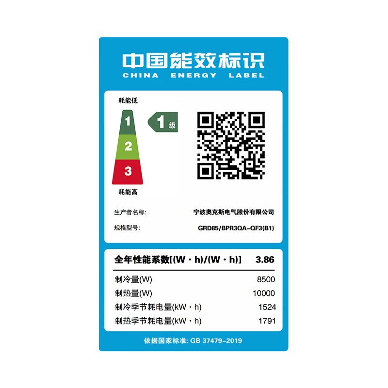 中央空调 卿享风管机一拖一 客厅小4匹 一级能效 纯铜管 WIFI智能互联 超薄机身[220V电压]高清大图