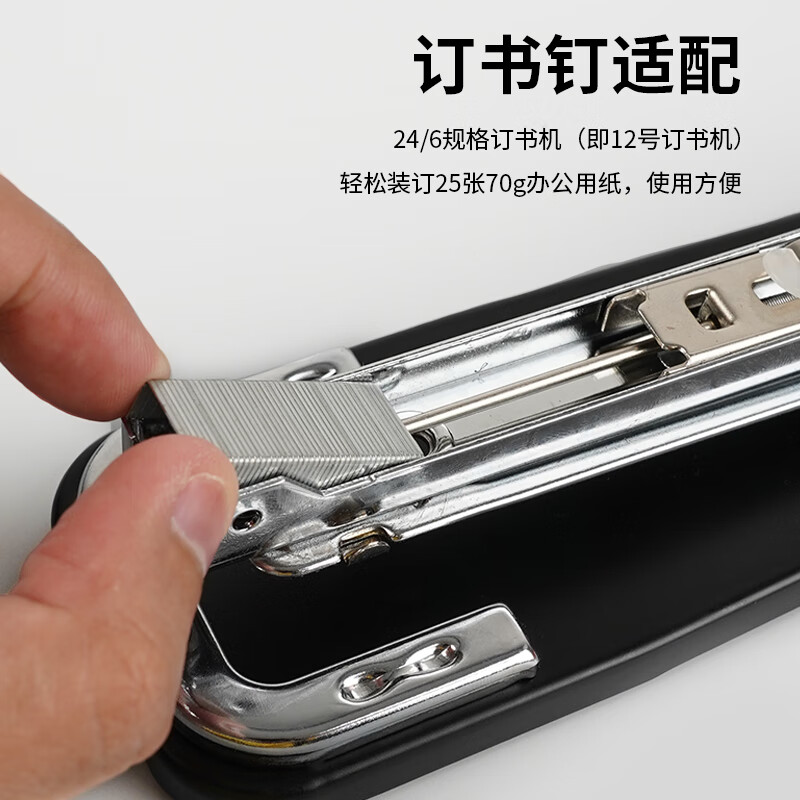 晨光 M&G 统一订书针 ABS92616 24/6 1000枚/盒 (新旧包装随机发货) 10盒/组高清大图