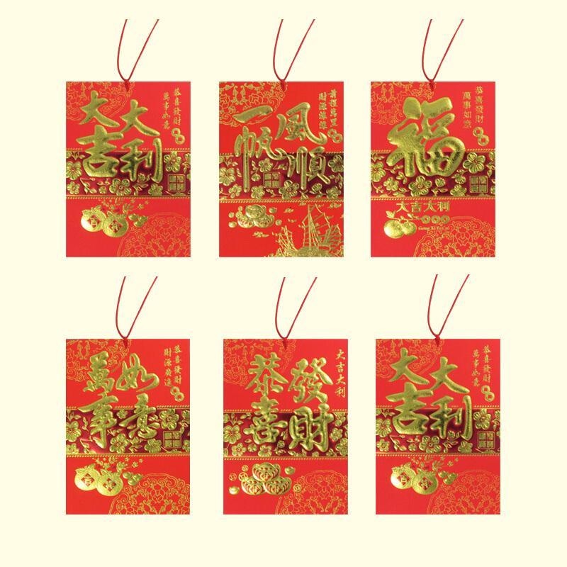 18新款时尚30个新年利是封财树带线红绳挂饰挂树红包包元旦春节装饰好品质挂线30枚对折百元