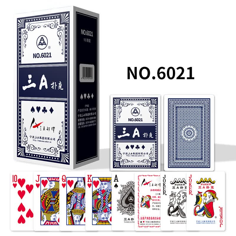 三A扑克正品整箱斗地主棋牌室纸牌 蓝芯纸牌6021 一百副高清大图
