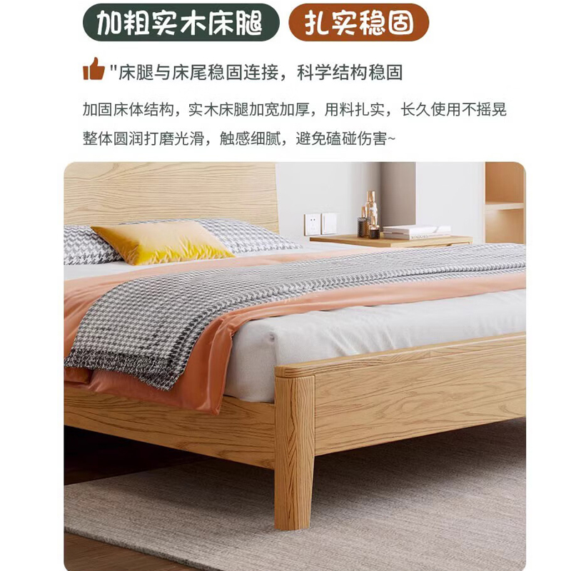 腾焱实木床高清大图