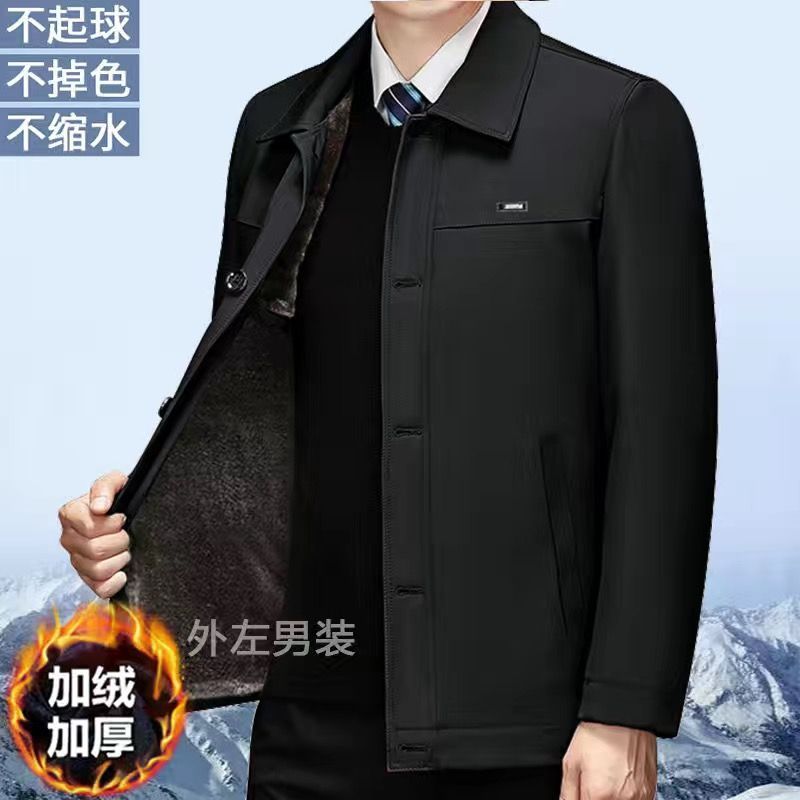 冬季加绒加厚男士外套中老年秋冬季休闲厚款爸爸翻领夹克高档外套高清大图