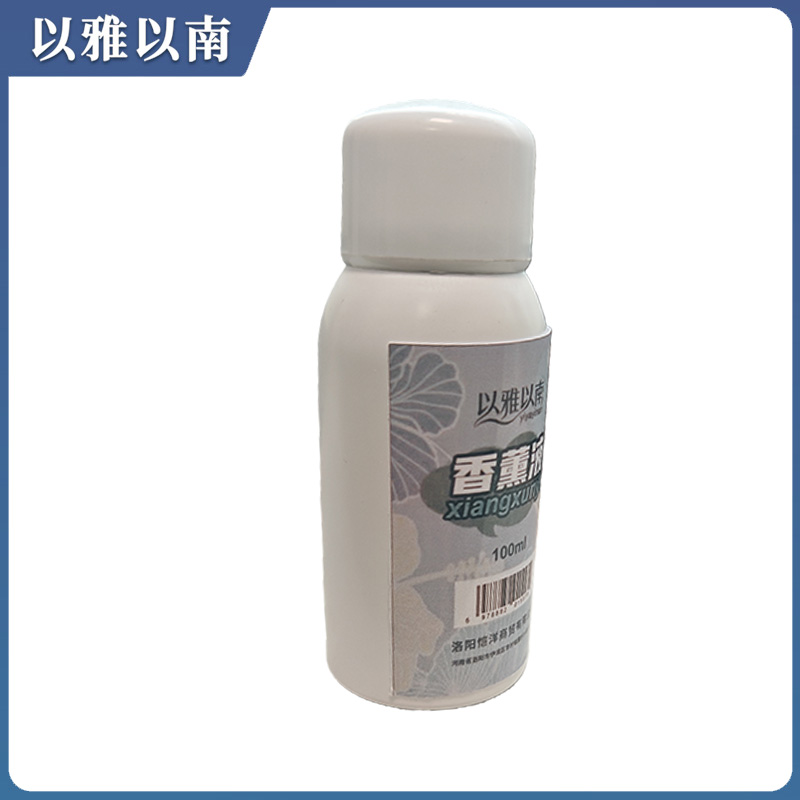 以雅以南 香薰液 100ml 瓶高清大图