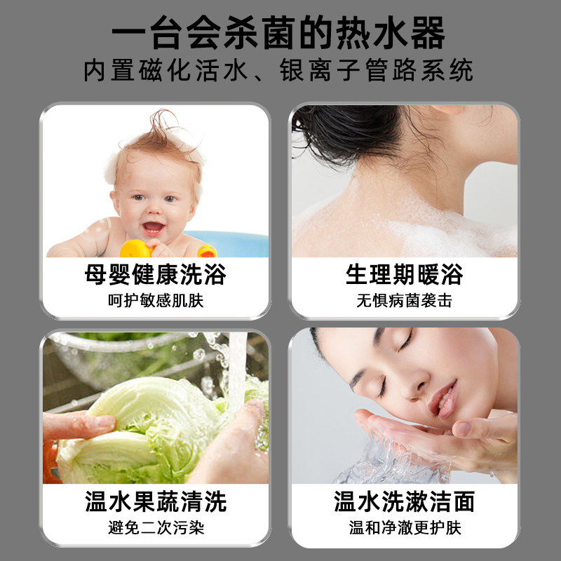 帅康(sacon)即热式热水器即热快热式电热水器洗澡淋浴家用速热热水器小型热水器过水热即开即热热水器SK-RG88高清大图