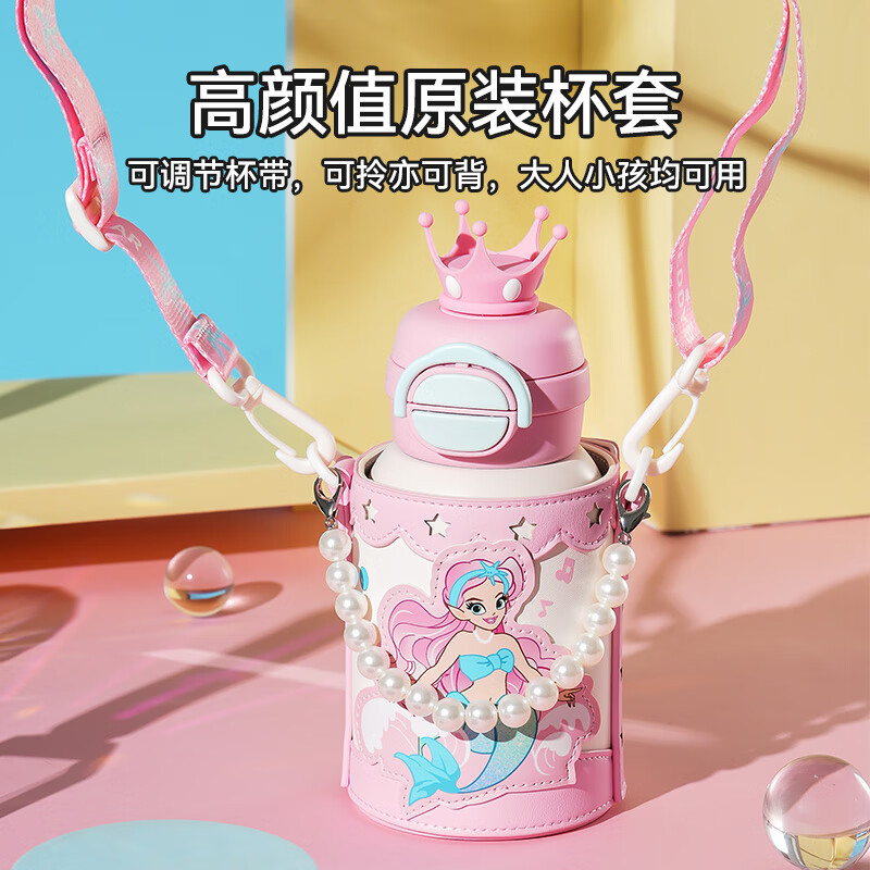 杯具熊 美人鱼RT111-600 保温杯 600ml 粉色高清大图