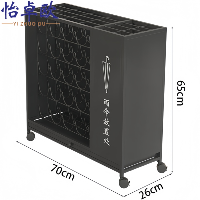 怡卓欧伞架高清大图
