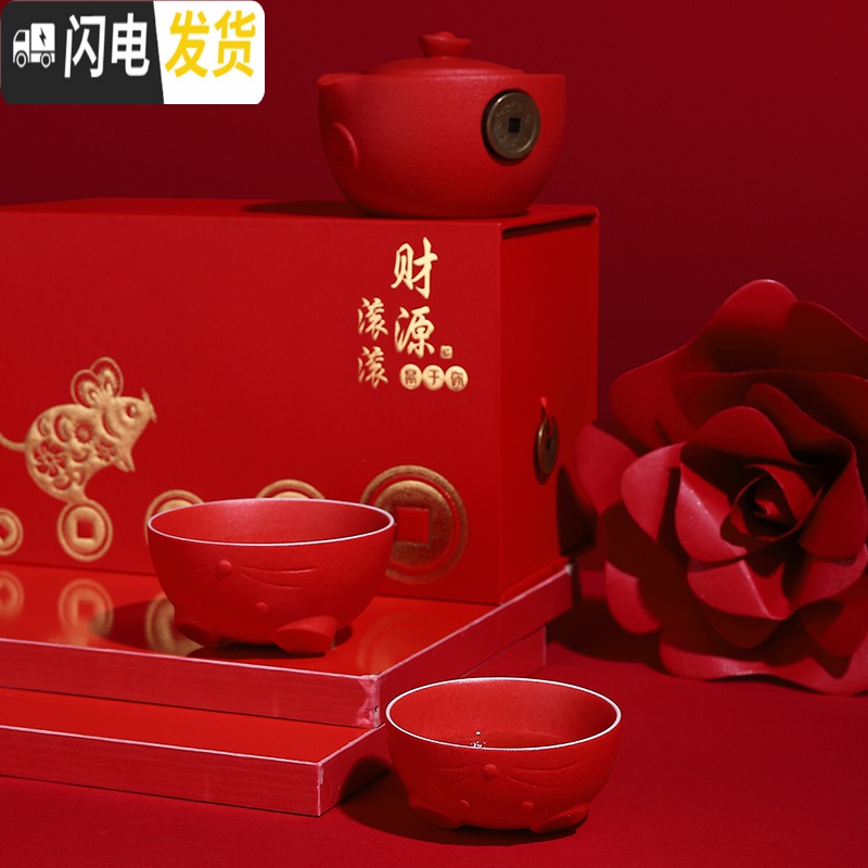 三维工匠新鼠年小套功夫茶具礼品家用一壶二杯两人泡茶快客杯定制OGO [鼠钱]快客杯-洁白高清大图