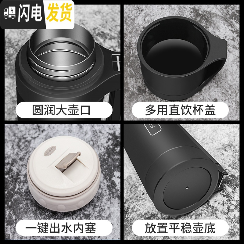 三维工匠保温水壶家用超大容量保温杯暖热水瓶户外便携旅行水杯2000 1000本色