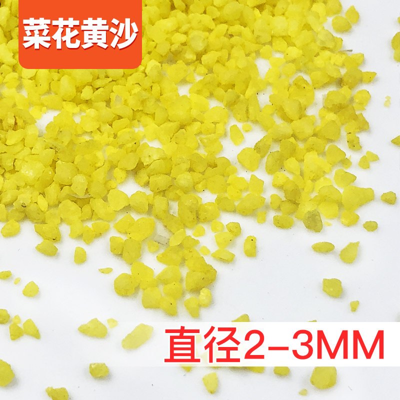 鱼缸造景水泥缸底砂ada陶粒砂基肥种植土水族箱能量沙
