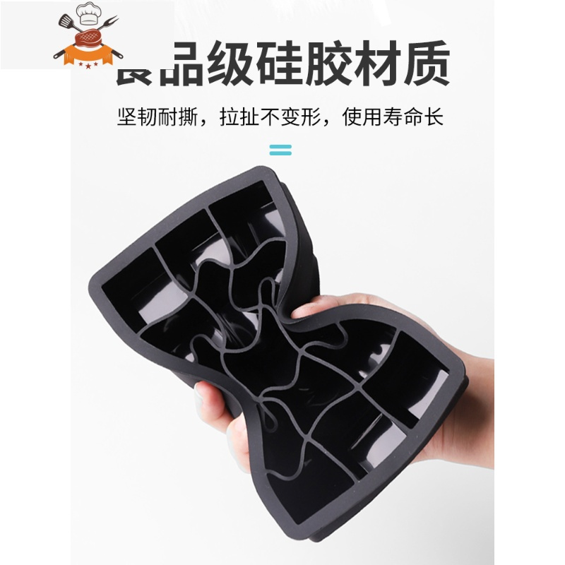 冻冰块模具威士忌鸡尾酒冰球酒吧调酒硅胶冰格冰箱方形制冰盒带盖 敬平 [6格冰模]带盖
