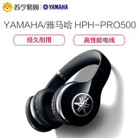 Yamaha/雅马哈 HPH-PRO500重低音魔音耳机头戴式电脑手机通用 黑色