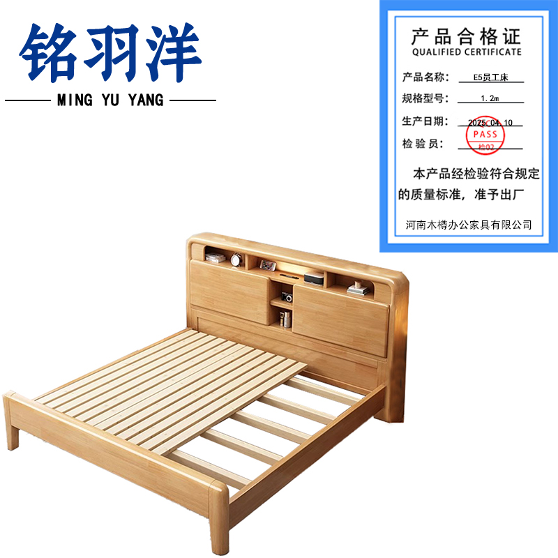 铭羽洋E5员工床1.2m张高清大图