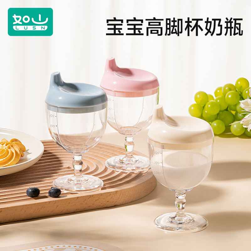 如山儿童高脚杯学饮杯鸭嘴宝宝喝水家用牛奶杯直饮果汁酒杯式奶瓶水杯水壶高清大图