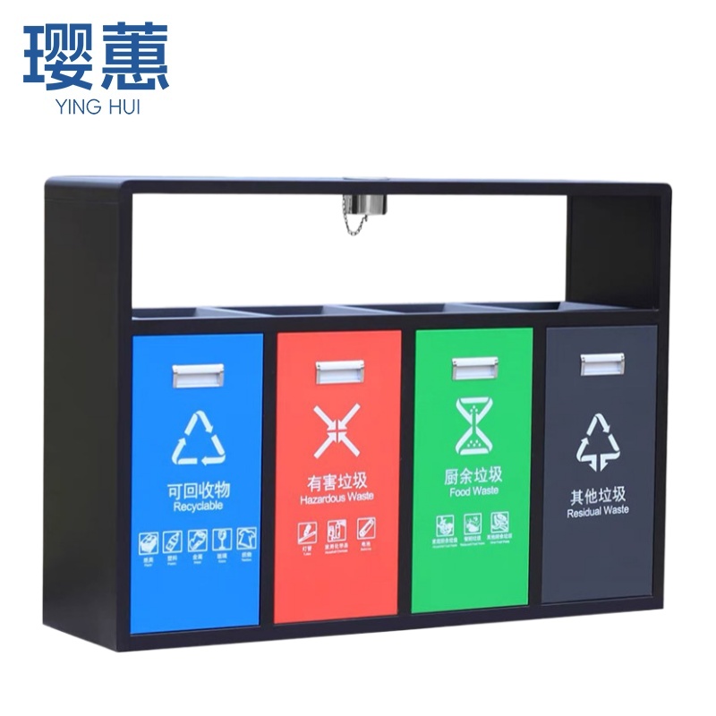 璎蕙 垃圾桶四分类个