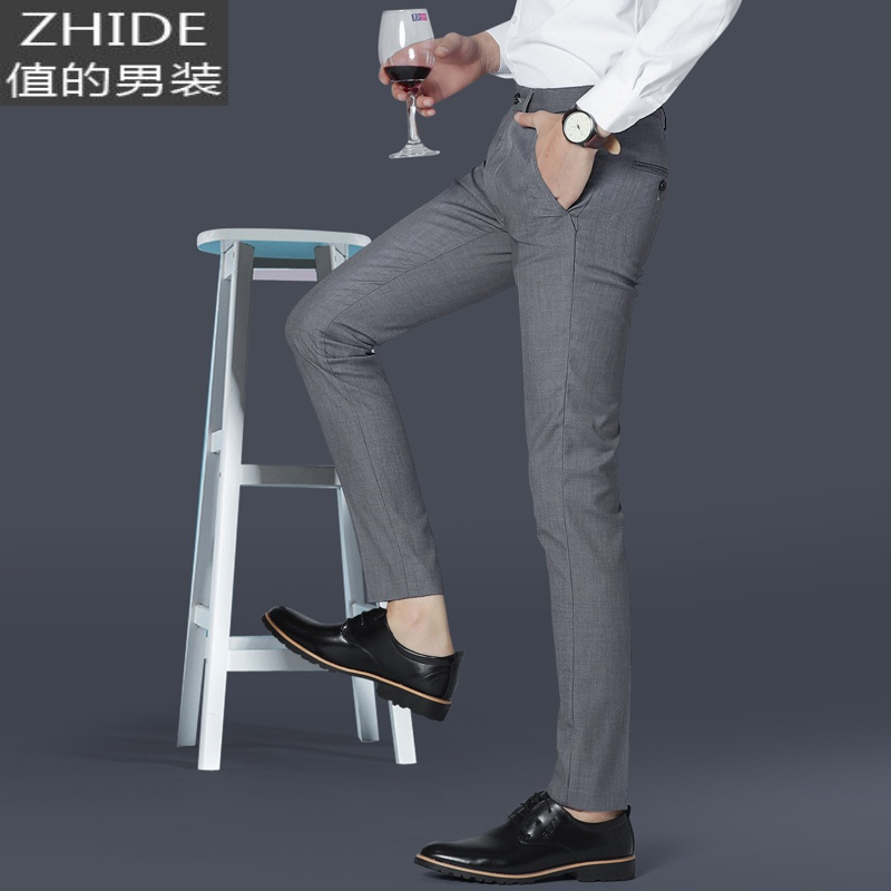 西裤男修身免烫小脚裤商务休闲职业正装西装西服长裤男士黑色裤子西裤