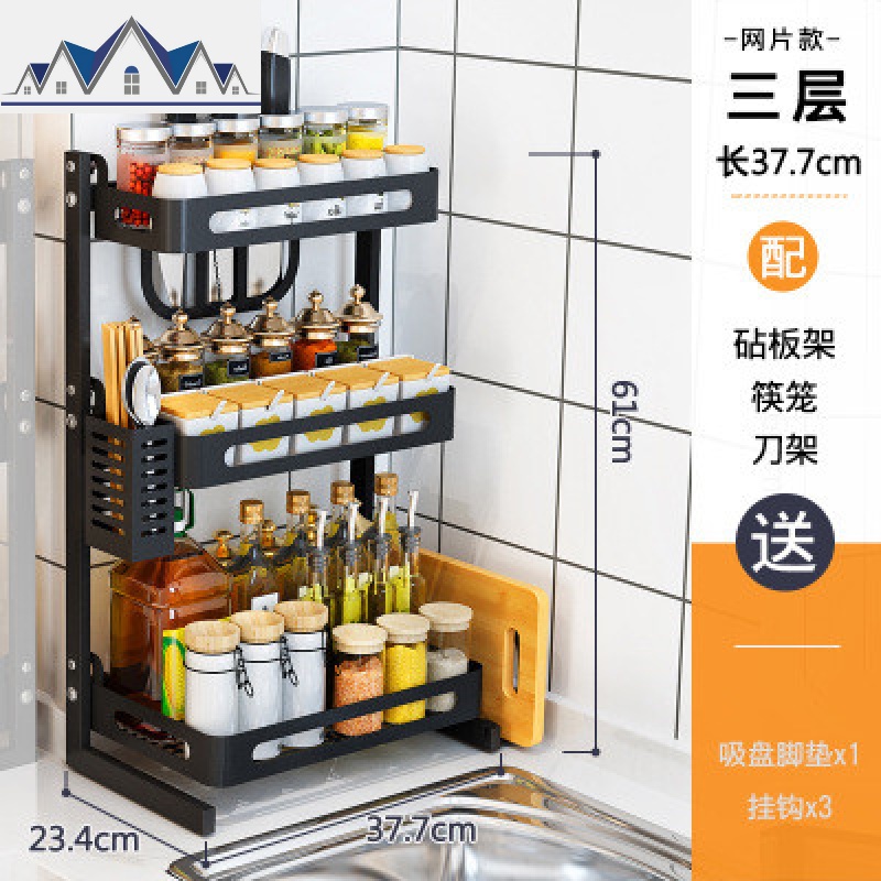 不锈钢厨房置物架黑色筷刀架砧板落地多层家用调味品收纳调料架子 三维工匠高清大图