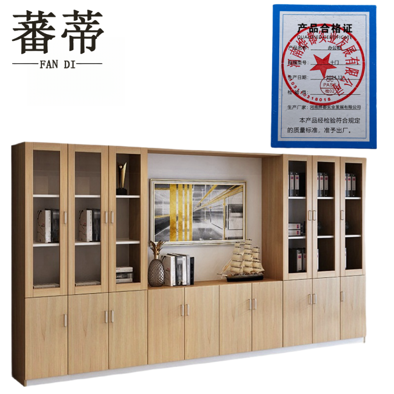 蕃蒂办公柜十门台高清大图