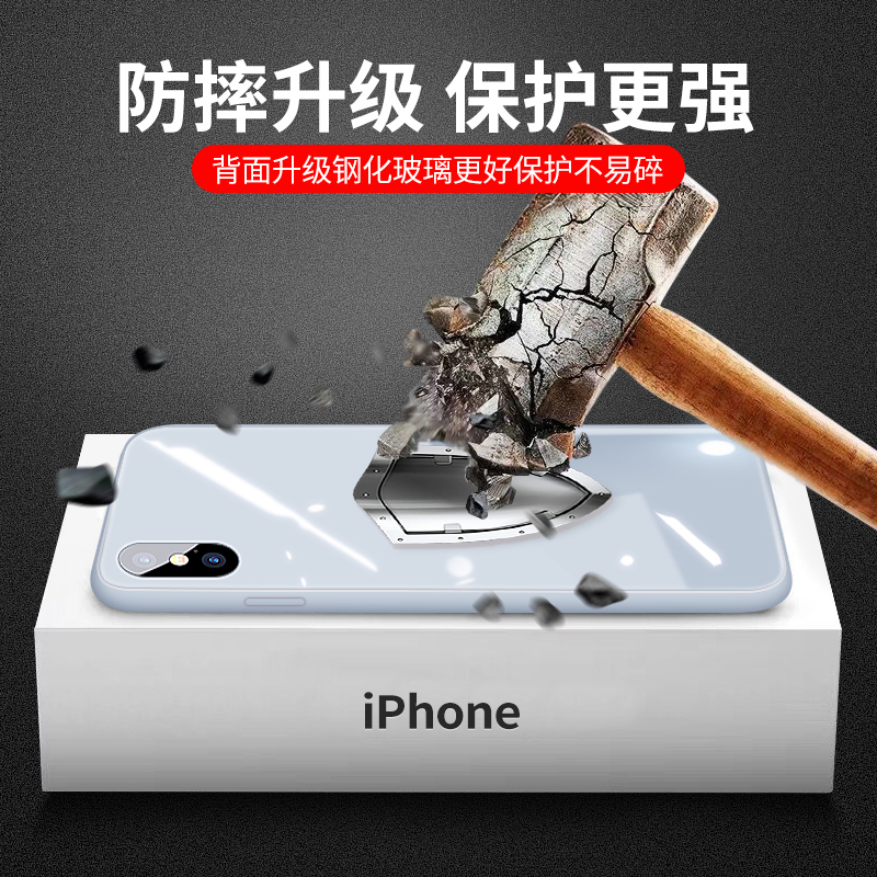安美宝苹果x手机壳iphonex液态硅胶xr新款玻璃xsmax全包防摔保护套iphonexr个性创意xs超薄xmax潮男高清大图