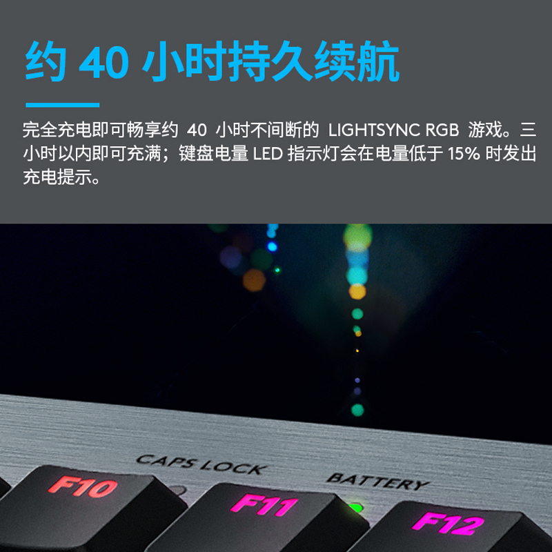 罗技(Logitech) G913 TKL无线RGB机械键盘[GL-C轴类青轴手感]-黑色